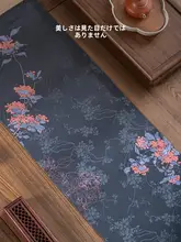 テーブルランナー 茶席 テーブルマット 布製 長方形 禅風 チャイナテイスト 上品 茶卓用 インテリア