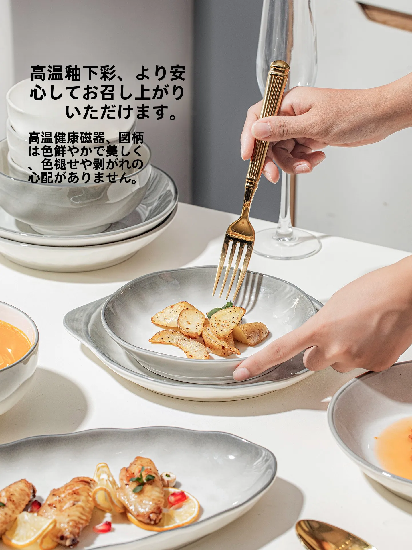 重箱のデザインで家を彩るには？高級感と実用性を両立する陶器の選び方