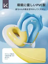 アームリング 浮き輪 キッズ 男の子 女の子 幼児 転倒防止 安全 水泳用 プール「Keep」