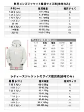 木林森 三合一 レディース防風アウター【取り外し可能・裏起毛・厚手・アウトドア用】