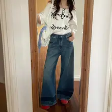 女性用デニムパンツ【春用・ワイドレッグ・ゆったりボトム・フィット】（セットアップ対応）