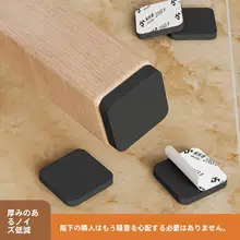 静音で耐摩耗性のEVAスパンコール椅子用足パッド【滑り止め・床保護用】