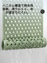 ドイツ製バスラグ滑り止め家庭用フロアマット
