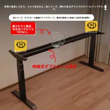 電動昇降デスク【木製・ゲーム用・家庭用・オフィス用】