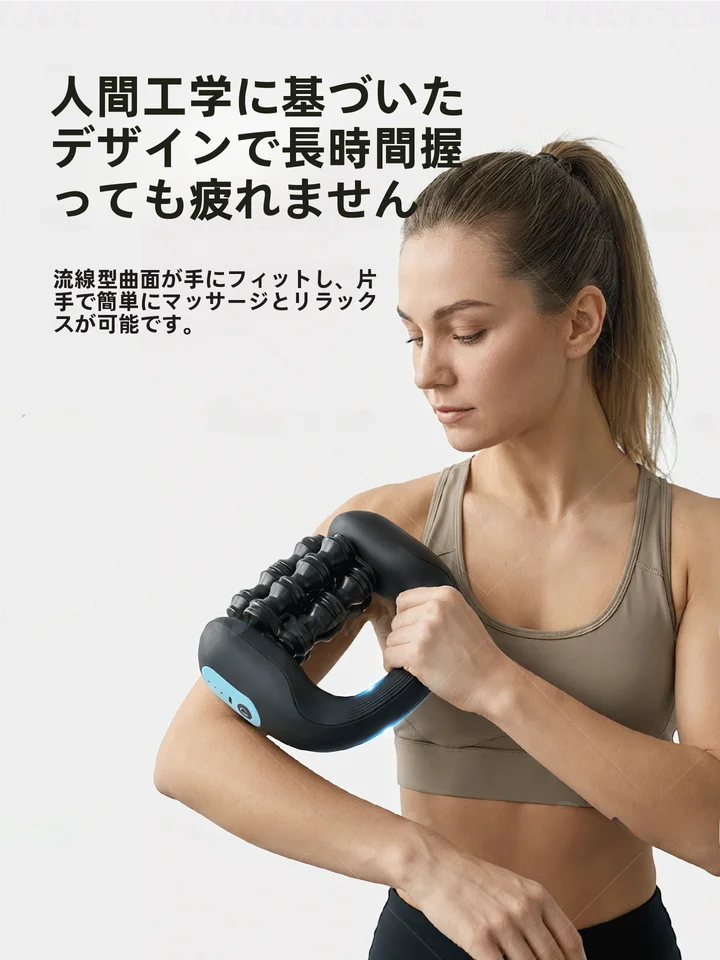 ハンドヘルド電動マッサージローラー【筋膜リリース・自動回転・フレーム付き】