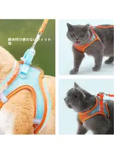 リード 幼犬 散歩用 極小犬 胸部ハーネス 犬用品