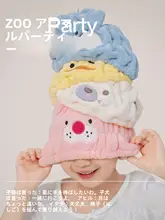 SANLI 子供用 吸水タオル帽子【速乾・女児用・ヘアドライ】