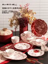 おしゃれな食器セット【結婚祝い・新居祝い・日常使いに最適）（セットアップ対応）
