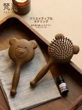純木製気持ち良いマッサージ機能付き小型ヘアブラシ【ポータブル・クッションブラシ】