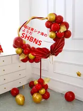 誕生日祝いバルーン【寿字デザイン・装飾用】