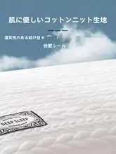 高い首のサポート！快適な枕【家庭用・宿舎用・寝具】