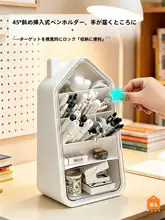 スタイリッシュなデザインのペンホルダー【デスク用・学生・オフィス】