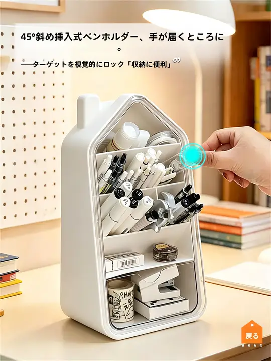 スタイリッシュなデザインのペンホルダー【デスク用・学生・オフィス】