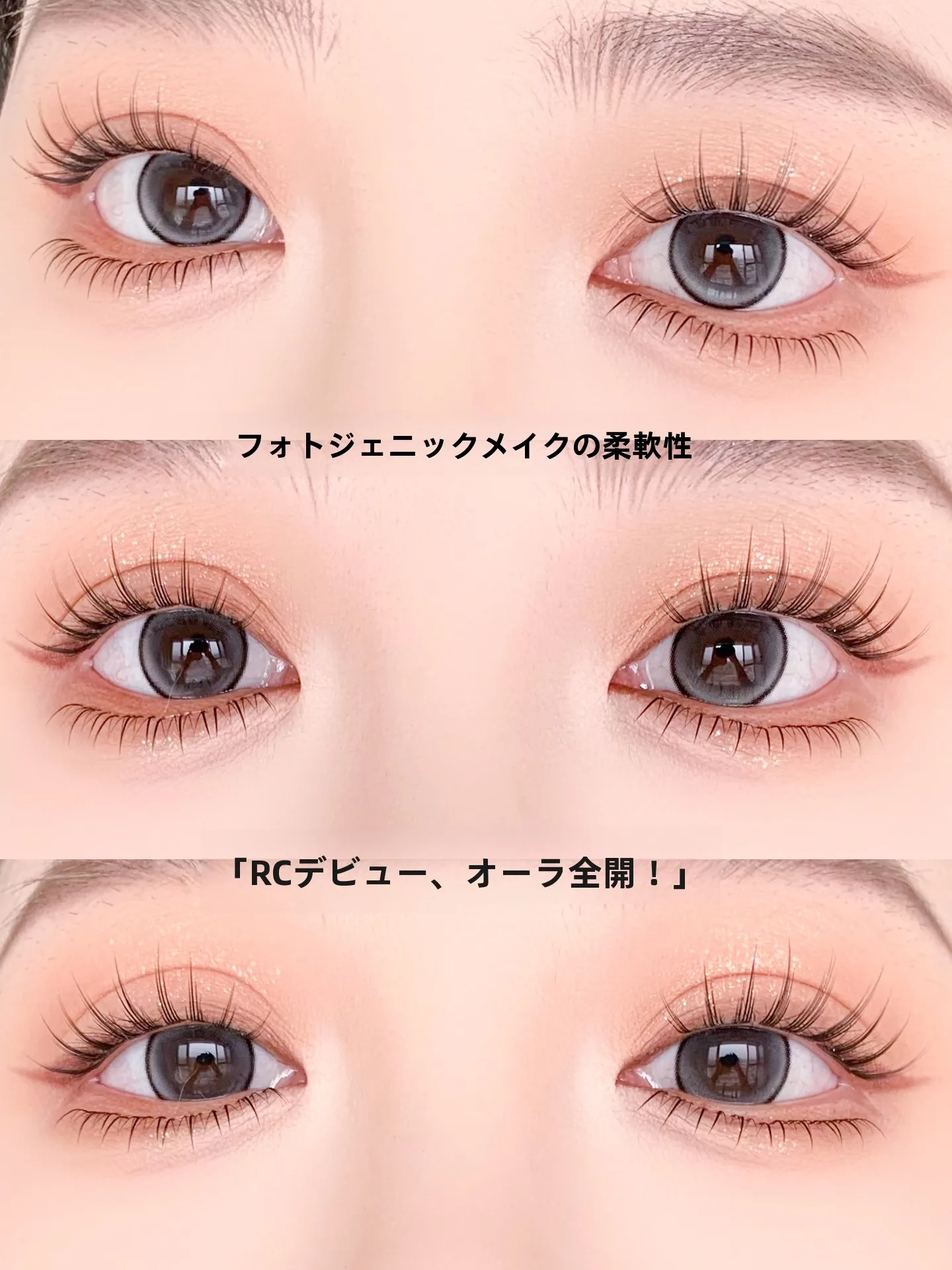 まつ毛 ひじきとフェイクまつげ、どちらが本当の美しさを生むの？