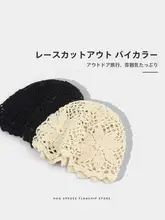 レース編みの女性用手編み帽子【夏用・薄手・透かしデザイン】