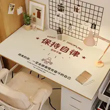 子供用目に優しいシリコン学習デスクマット【デスクトップ保護用・滑り止め・コンピュータデスク用】