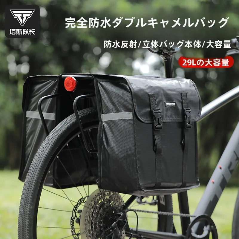 バイク タンクバッグ おしゃれ：TOSUOD cb73 大容量防水驮包の実用性と設計特性