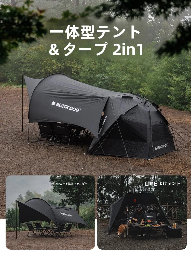 black dog自動展開ビーチテント：四季対応の黒化風アウトドアテントの実用性と性能