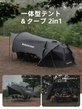 black dog 自動展開できるビーチテント【防晒・アウトドア用・キャンプテント】