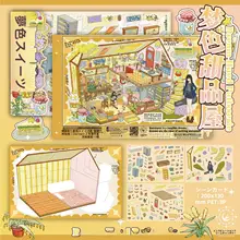 おとぎ話の小屋を彩るミニチュアシーンステッカー【デコレーション用】
