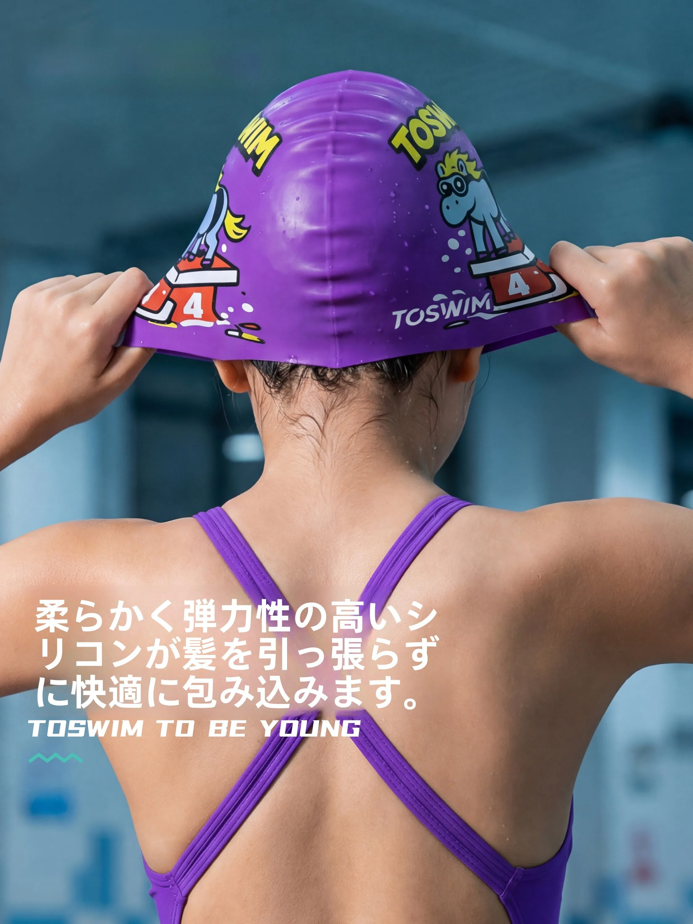 toswim 競技用水泳キャップ：男女兼用の高級防水設計と大容量印花の実用性