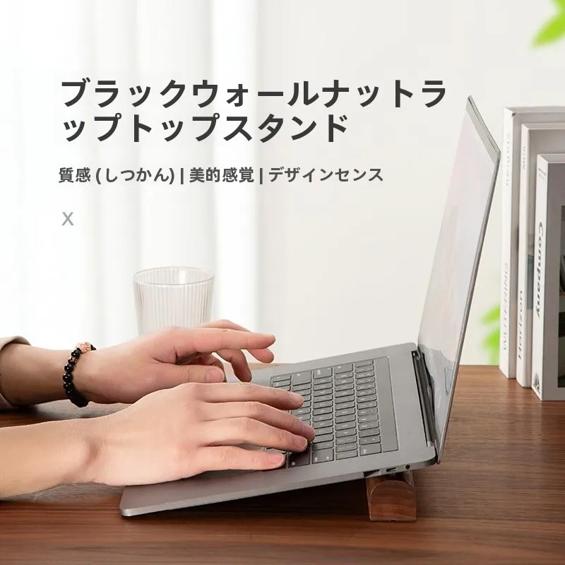 pcスタンド 持ち運び おすすめ3選：通勤・旅行・家事のシーンで使える実用性とデザインのバランスを徹底検証