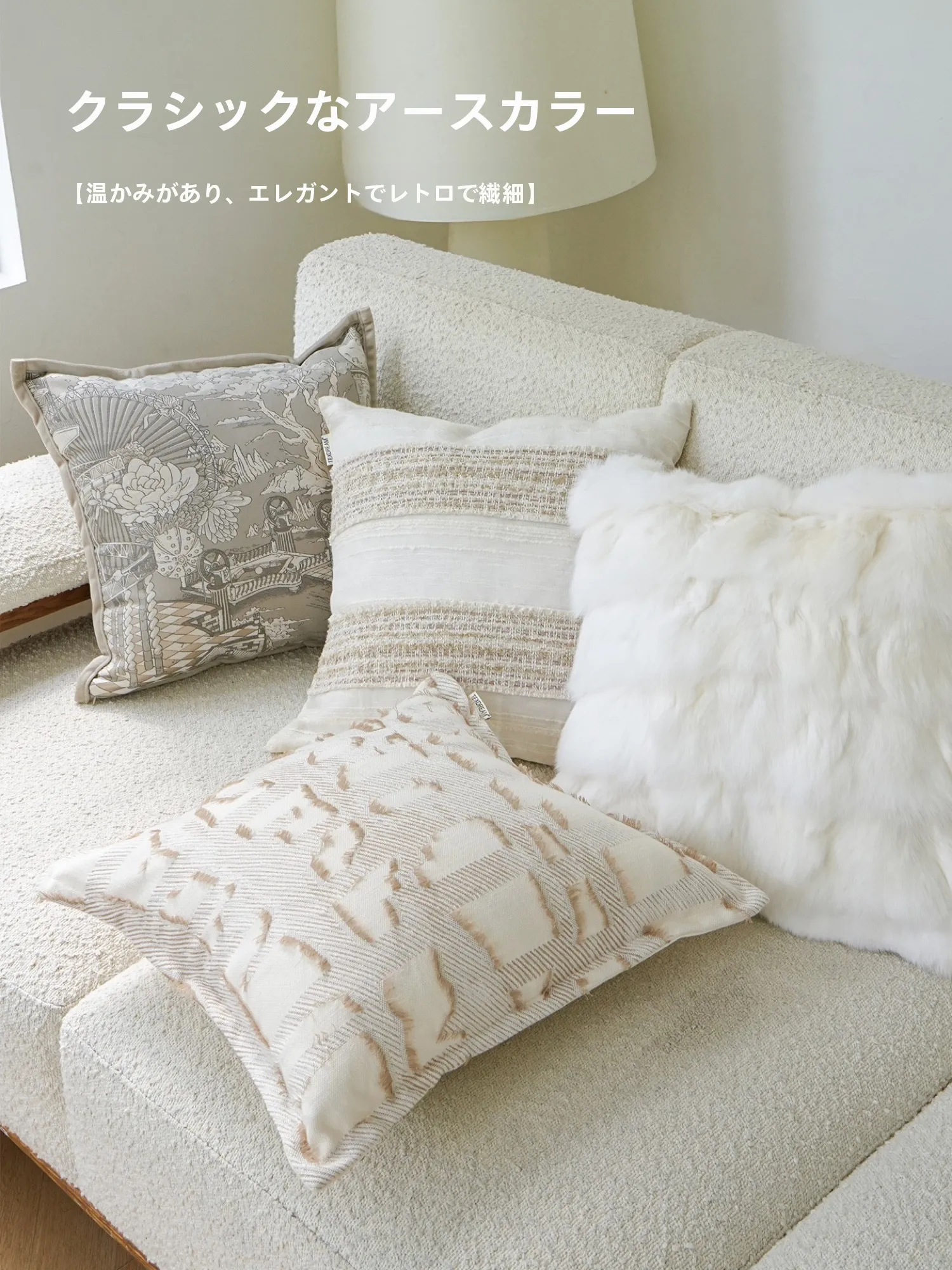 ホテル風インテリアのリラックス空間を実現する抱き枕カバー【TEXDREAM】