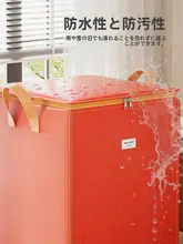 大容量厚手収納バッグ【衣類や布団の整理用・引っ越し対応】