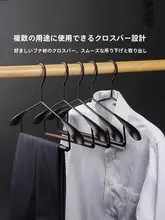 ブナ材ライト高級ハイエンドアイアンワイドショルダー無垢材ハンガー