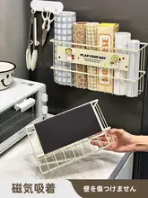 冷蔵庫用サイド収納ラック【マグネット式・キッチン壁掛け・調味料収納に便利】