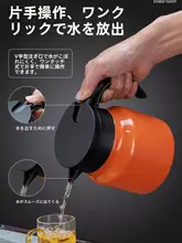 大容量老白茶用ステンレス製ティーポット【食品級・茶水分離・保温機能】