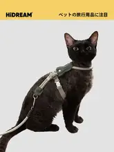 猫用 ハーネス【調整可能・通気性・脱走防止】（セットアップ対応）