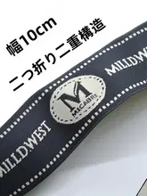超広幅折り返しダブルレイヤー文字入りウエストゴム【高弾性・スカート用・厚手】