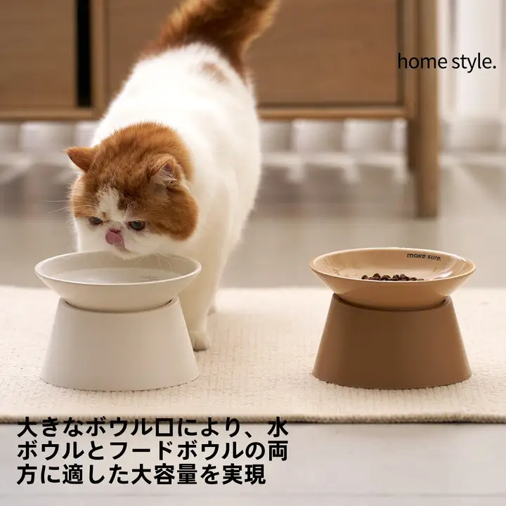 猫用陶器飲み水ボウル【高脚・犬用・分体式・大口径】