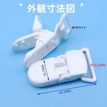 赤ちゃん用プラスチックおしゃぶりクリップ【手作りDIY・落下防止・おもちゃ用】