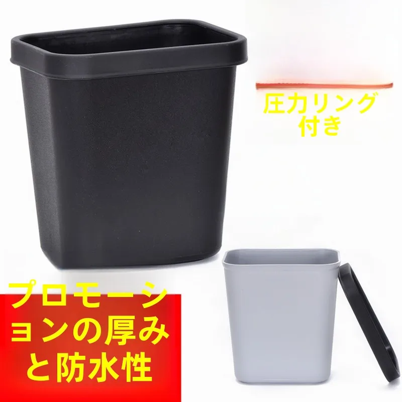 揃えるミニマリスト部屋づくりアイテム - 防炎プラスチック製ごみ箱の実用性とサイズ選定
