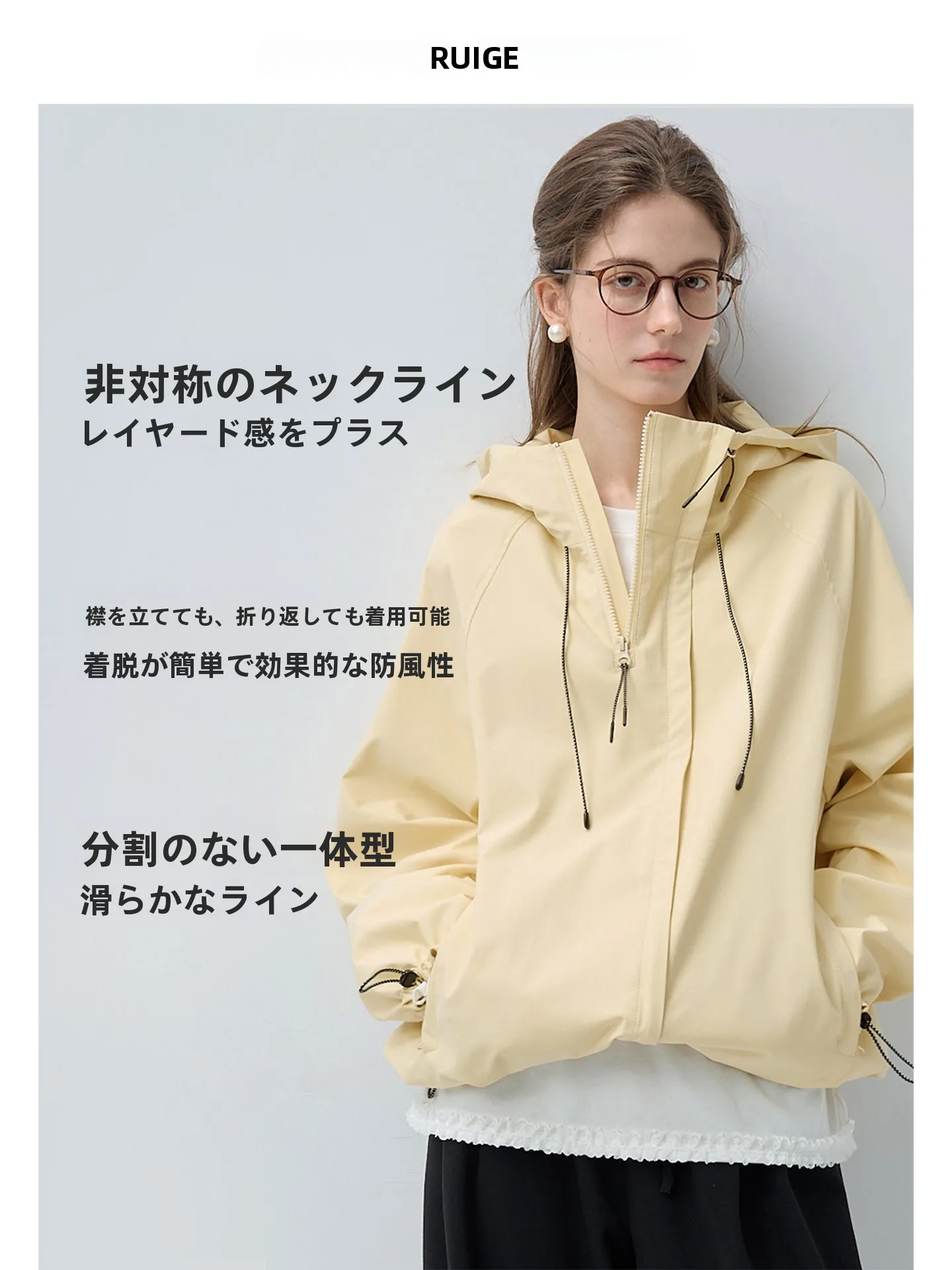 フード付きショートジャケット：秋冬のカジュアル重ね着に最適な直筒型デザイン