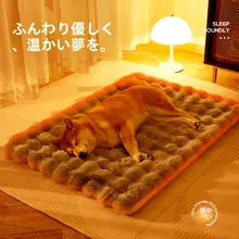 冬用ペットマット【犬猫兼用・保温・オールシーズン対応・毛布タイプ】