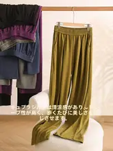 ワイドパンツ レディース キュプラタッチ ニット ウエストゴム ドローコード カジュアル きれいめ
