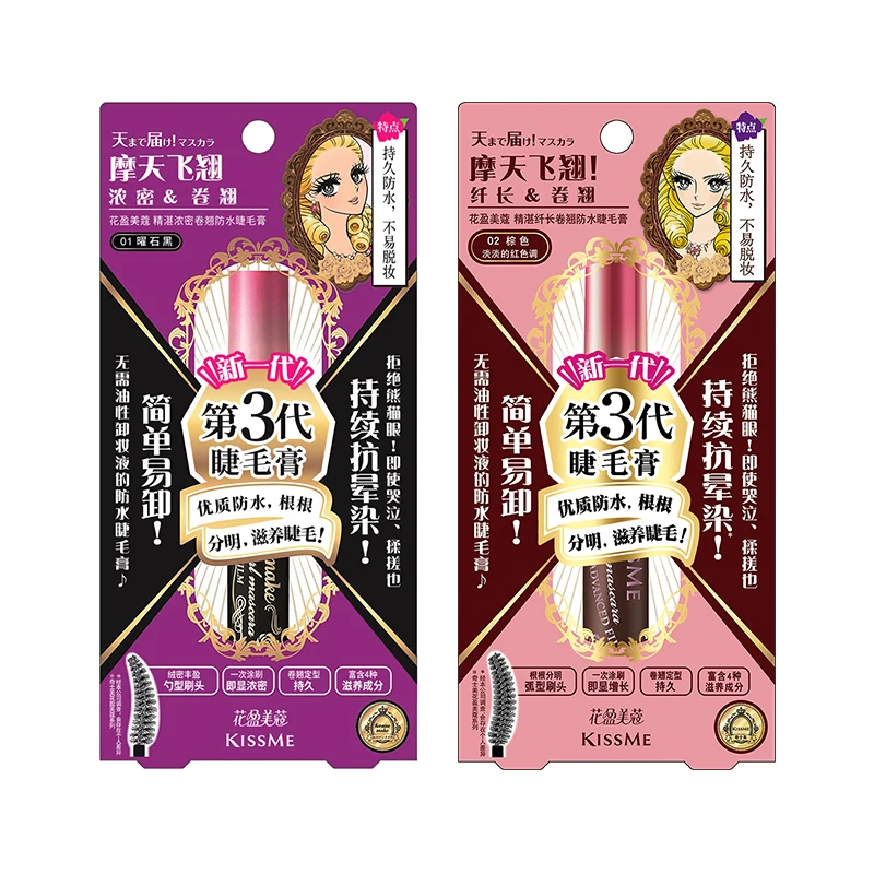 50代に合うマスカラ デパコス おすすめ：ウォータープルーフで乾燥対策の奇士美防水睫毛膏