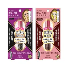 まつ毛を美しく！ウォータープルーフまつげ美容液【纖長・濃密・カール】