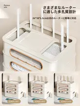 Wi-Fiルーター収納ボックス【コンセント・テレビボックス・ケーブル整理に最適】