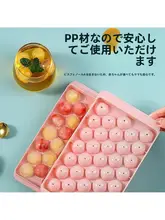 食品グレードの丸型アイスボール製氷器【蓋付き・家庭用・冷凍用】