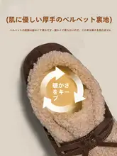 防寒性抜群！ブーツ【シンプルデザイン・厚手の裏地・秋冬用・ワンステップ着脱】