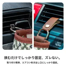 車載用収納ポケット【エアコン吹出口取り付け・スマホ収納可】