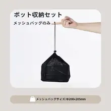 Naturehike アルミ合金製 キャンプ用鍋セット【持ち運び便利・アウトドア・調理器具】