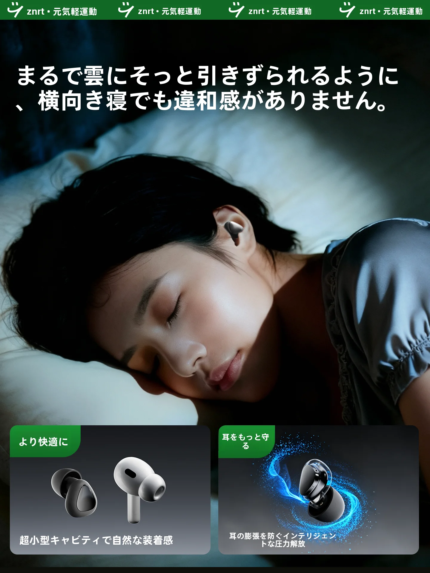 airpods イヤーチップ おすすめは？睡眠・防音・快適を実現するシリコン耳栓の選び方