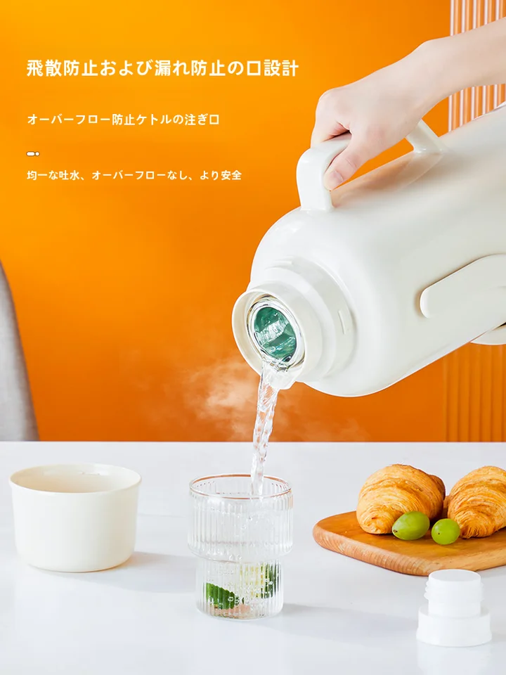 保温ポット【家庭用・3.2L・大容量・学生寮用】