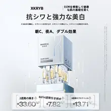 肌を引き締める潤い美容液【抗皺・ハリを与える・ヒアルロン酸配合】