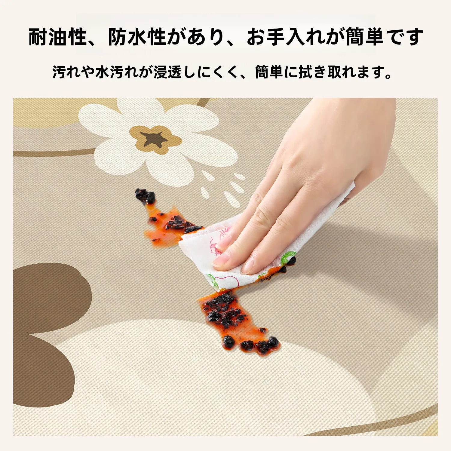 華やかな花柄テーブルクロス：防水・防油機能とレザー仕上げの日常使い方